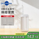 博皓（prooral）沖牙器/洗牙器/水牙線/潔牙器 牙齒沖洗器 便攜式設計  F23 海鷗灰【教師節(jié)禮物】
