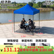 杰亞森四角防雨帳篷四腳雨棚太陽(yáng)大傘戶(hù)外擺攤用遮陽(yáng)棚遮雨伸縮式折疊篷 1.5*1.5普通款藍