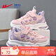 回力（Warrior）女童鞋春秋款學(xué)生休閑軟底老爹鞋運動(dòng)鞋WZ-1451 粉/紫32