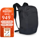 OSPREY小鷹背包 Nebula 32L 星云系列城市通勤雙肩包 戶(hù)外休閑電腦包 OS 黑色