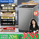 榮事達Royalstar純銅電機全自動(dòng)洗衣機洗脫一體機大容量家用波輪以舊換新波輪直驅變頻靜音省電大家電脫水洗滌租房 13公 斤 巨無(wú)霸【鋼板箱體】純銅電機-新款