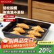 美廚（maxcook）烘焙不粘烤盤(pán) 面包蛋糕烘培模具烤盤(pán) 烤箱用 方形12英寸MCPJ6776