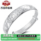 蘇園林銀樓足銀999龍鳳福字銀手鐲女 送媽媽婆婆生日禮物飾品母親節禮物 寬面1.4厘米50克足銀999附證書(shū)