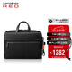 新秀麗（Samsonite）公文包電腦包大容量筆記本包13.3英寸NZ3*09002 黑色