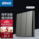 西蒙（SIMON）開關(guān)插座面板 M3系列熒光灰色五孔插座帶開關(guān)USB 86型墻壁電源 三開雙控開關(guān)