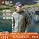 探路者（TOREAD）軟殼服男 秋冬戶(hù)外防風(fēng)保暖加絨軟殼衣徒步旅行夾克登山服外套