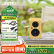 尊寶（JAMO）mini 音響 音箱 桌面藍牙音響 有源書架音箱 2.0聲道家用唱片機電視電腦組合音響 云初黃