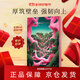 FAN BEAUTY DIARY龍血面膜32ml*5片補水舒緩修護保濕補水改善敏肌范冰冰同款禮物