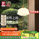 Paulmann P德國柏曼新中式復古吊燈餐廳臥室床頭可調光LED燈具 【紫光護眼】直徑30cm 暖白光