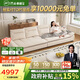 芝華仕（CHEERS）布藝沙發(fā)客廳2025新款帆船貓抓布直排芝華士2116白四移動(dòng)