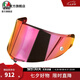 AGV 頭盔配件PISTA GP RR頭盔鏡片尾翼導(dǎo)流板鏡片保護(hù)膜防霧膜 PISTA 護(hù)鏡-IRIDIUM RED