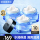 歐萊雅（LOREAL）男士面霜補水保濕滋潤不油膩冬季護膚強潤霜擦臉抹臉霜男友禮物 保濕強潤霜50mlx3瓶
