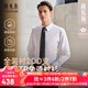 雅戈爾（YOUNGOR）長袖襯衫男免燙襯衫全棉面料舒適透氣抗皺易打理襯衫 VLTP129811BFY白色 42