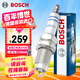 博世（BOSCH）銥金火花塞四支0665大眾速騰朗逸寶來帕薩特邁騰比亞迪秦Pro宋MAX