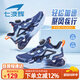 七波輝男童運動(dòng)鞋兒童鞋子網(wǎng)面透氣2025春秋季新款小學(xué)生跑步鞋男孩網(wǎng)鞋