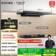 方太（FOTILE）F3S-G纖薄歐式頂吸 27風(fēng)量吸力強(qiáng) APP智控 靜音隱音 自動(dòng)換氣隱味 以舊換新20%抽吸油煙機(jī)家用廚房