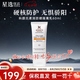 科顏氏（Kiehl's）柔潤防曬隔離乳 小橘盾防曬霜保濕修護抗皺護膚品生日禮物 科顏氏柔潤防曬隔離乳60ml 干皮推薦