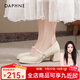 達(dá)芙妮官方瑪麗珍女鞋高跟鞋子2025春秋新中式粗跟配旗袍珍珠吊墜單鞋女 米白色【5cm跟高 珍珠吊墜】 37
