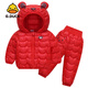 G.duck小黃鴨男女寶寶冬季免洗亮面羽絨棉服嬰兒加厚保暖外套分體兩件套 大紅(小熊套裝) 90 cm
