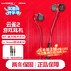 極度未知（HYPERX）云雀2 電競?cè)攵接螒蚨鷻C(jī)有線3.5mm接口筆記本電腦手機(jī)csgo吃雞絕地求生fps競技專用二代耳麥 【云雀2】爆款升級丨加一分二音頻線丨紅色