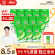 心相印殺菌濕巾【肖戰(zhàn)推薦】 10片獨立裝12包 99.9%殺菌 便攜加厚無酒精