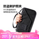 m square防盜刷護(hù)照夾機(jī)票證件收納包隨身包RFID出國(guó)旅行出差防水