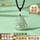 中國黃金（CHINA GOLD）和田玉平安彌勒佛吊墜玉石佛公掛墜教師節實(shí)用生日禮物送女友老婆和田玉佛公項繩+玉珠
