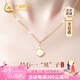 中國黃金CHINA GOLD鉆石一貝子黃金項鏈女足金吊墜新款七夕情人節禮物送女友老婆生日 京速達-足金倍愛(ài)鉆石吊墜+s925鏈