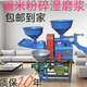碾米機小型家用全自動(dòng)精米打米機小麥稻谷脫殼機器打米粉碎剝米機 碾米粉碎磨槳帶5.5kw銅芯電機