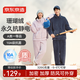 京東京造【10A抗菌】抗靜電珊瑚絨睡衣男士睡衣保暖家居服情侶套裝藏青XL