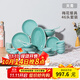 碗碟套裝家用龍泉青瓷碗盤(pán)組合陶瓷創(chuàng  )意中式餐具酒店餐廳米飯碗魚(yú)盤(pán)湯碗面碗醋碟整套高檔禮盒裝喬遷節日送禮 天青【46頭】
