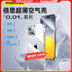倍思 適用蘋(píng)果14Plus手機(jī)殼iPhone14Plus保護(hù)套超薄防摔軟殼男女款透明 6.7英寸