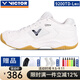 威克多（VICTOR）勝利透氣防滑羽毛球鞋全面型耐磨減震運動(dòng)鞋 P9200TD 9200TD-L 暖白 38 (240mm)