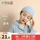 十月結(jié)晶月子頭巾發(fā)帶產(chǎn)后冬季防風(fēng)女產(chǎn)婦月子護(hù)額頭帶時(shí)尚春秋款 頭巾款【藍(lán)色】