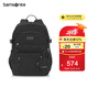 新秀麗（Samsonite）書包初高中生男女孩雙肩包減負(fù)大學(xué)生背包高顏值大容量電腦包NW4