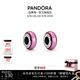 潘多拉（PANDORA）我的粉色固定珠串飾時(shí)尚飾品配件diy串珠教師節禮物 粉色固定夾 均碼