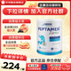 雀巢（Nestle）小百肽奶粉  全營(yíng)養配方 適度水解 易吸收兒童奶粉 400g 德國小百肽 效期至27年01月