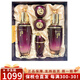 后（The history of Whoo）韓國進(jìn)口天氣丹天率丹水妍拱辰享補水套盒護膚品七夕情人節禮盒 還幼水乳5件套裝-全效護理