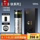 特美刻（TOMIC）溫杯男士茶水分離杯大容量鈦杯商務(wù)茶杯伴手禮國慶中秋禮 皓月銀520ml【內(nèi)外純鈦】