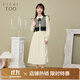 愛(ài)居兔春季新款經(jīng)典黑白拼接設計感長(cháng)袖連衣裙EQLCJ1P003A 米白鑲拼03 M 160/84A