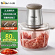 小熊（Bear）絞肉機(jī)家用 輔食機(jī)嬰兒絞餡機(jī) 碎肉機(jī) 多功能料理攪拌 打蒜器電動(dòng) 攪肉機(jī) 約2升雙刀QSJ-B03E1