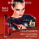 阿瑪尼限定紅管唇釉405PASSION燃情紅 口紅禮盒 生日禮物禮盒女