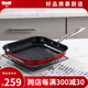 Momscook慕廚（Momscook）不銹鋼煎盤(pán) 平底鍋煎牛排豬排304不沾鍋少油煙 KN26F4NSW-不粘方盤(pán) 26cm