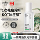 俞唐祛痘精華液 原液保濕淡印坑疤收毛孔減緩粉刺熬夜姨媽痘男女