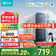 云米（VIOMI）凈水器家用小京龍800G純水機ro反滲透廚下式0阻垢劑母嬰直飲機自來(lái)水過(guò)濾器凈水機凈飲機 以舊換新 【性?xún)r(jià)比TOP】小京龍800G