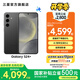 三星（SAMSUNG）Galaxy S24+ 超視覺影像 2K超清全視屏 超亮屏護眼 智能Bixby AI 旗艦手機 水墨黑 12GB+256GB
