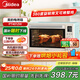 美的（Midea）【國家補貼】家用多功能熱風電烤箱PT4012W  40L大容量/精準控溫/搪瓷內膽/熱風循環(huán)/旋轉烤叉