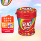 綠箭 彩虹糖原果味糖果110顆120g 兒童零食糖果 伴手禮 喜糖 休閑零食