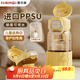 恩爾美（nRMEi）ppsu吸管杯孕婦產(chǎn)婦躺著(zhù)喝水女士夏季耐高溫食品級刻度兒童水杯子