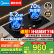 美的（Midea）蒸汽洗油煙機AK5pro/AK7pro組套煙灶聯(lián)動(dòng)天然氣灶具 5.2KW大火力燃氣灶天然氣 高熱效率臺嵌兩用灶 【70%熱效率】Q529L-M（黑） 國家補貼（管道天然氣）